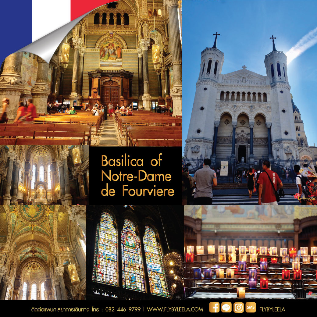 มหาวิหารนอเทรอ-ดาม เดอ โฟวิเออ (Basilica of Notre-Dame de Fourviere)